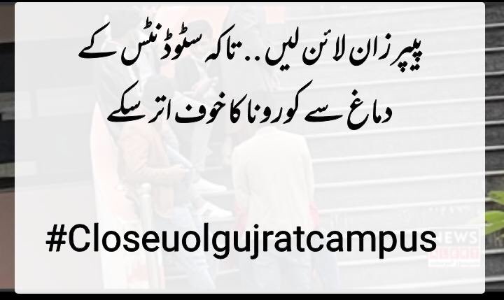 CHAsadMushtaqW1's tweet photo. Saves our lives #closeUolgujratcampus @ImranKhanPTI @Shafqat_Mahmood @DC_Gujrat https://t.co/9Bml0c30p0