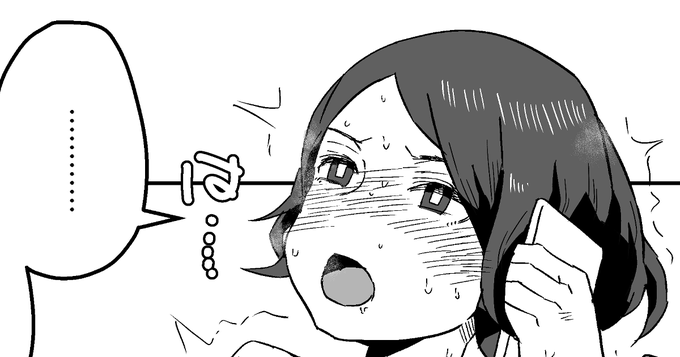 支援いただいている方向けに「小」と「大」差分をおいてあります!

FANBOX:https://t.co/wz9VCux4Bx
FANTIA:https://t.co/hiSyBro430 