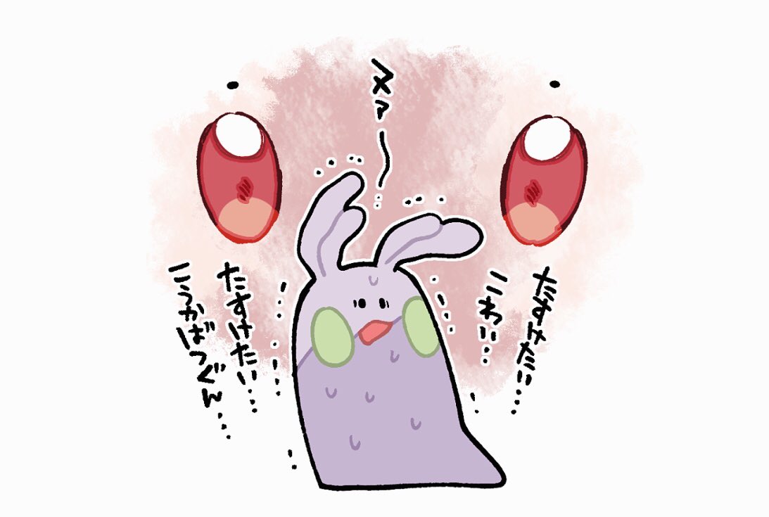 じぃ………… 