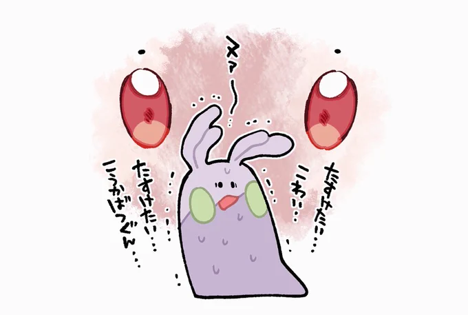 じぃ………… 