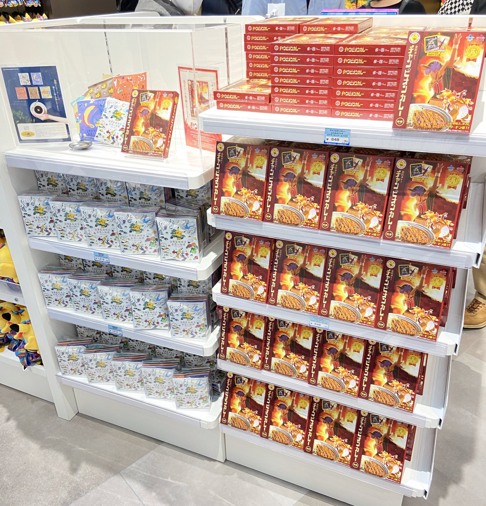 ヒノッチ さすが本拠地 カントー地方では即完売した幻のチャンピオンカレー買えた ポケモンセンターカナザワ ヒノッチ さすが本拠地 カントー地方では即完売した幻のチャンピオンカレー買えた ポケモンセンターカナザワ