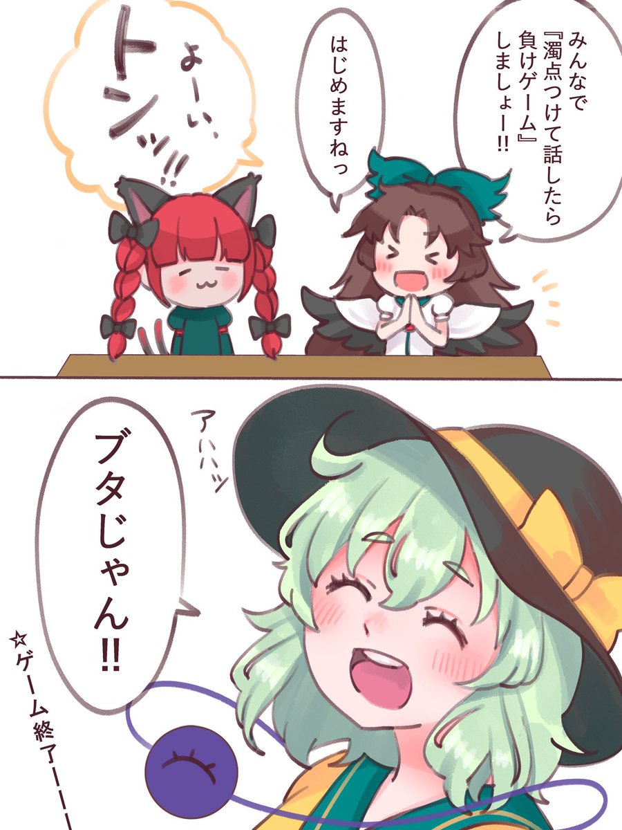 色々なタイプの笑顔、取り揃えてます
#いい笑顔の日 
#いいえがおの日 