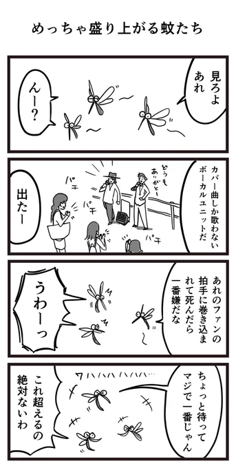たくさんのRTいいねありがとうございます!こんな漫画も描いてます 