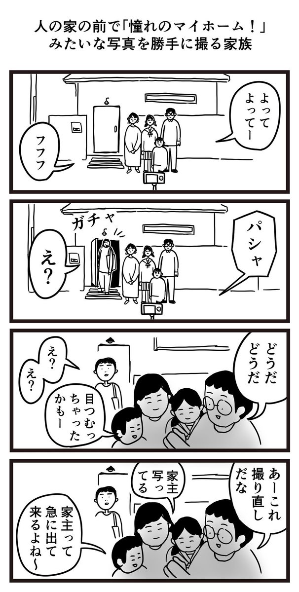 たくさんのRTいいねありがとうございます!こんな漫画も描いてます 