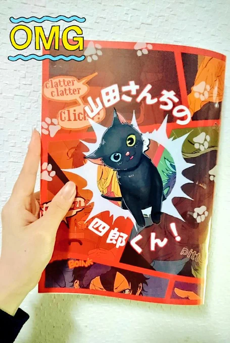 届いた～ーー!!!やっぱ自分が想定してた二倍ぐらい色が濃くて四郎が全然みえねーーーので四郎はwebで確認して下さい!笑 