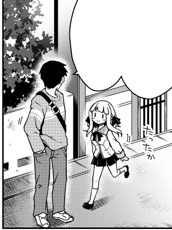 小さいコマだけど何気に気に入ってるコマ…☺️
こういう部分をかわいく描きたい… 