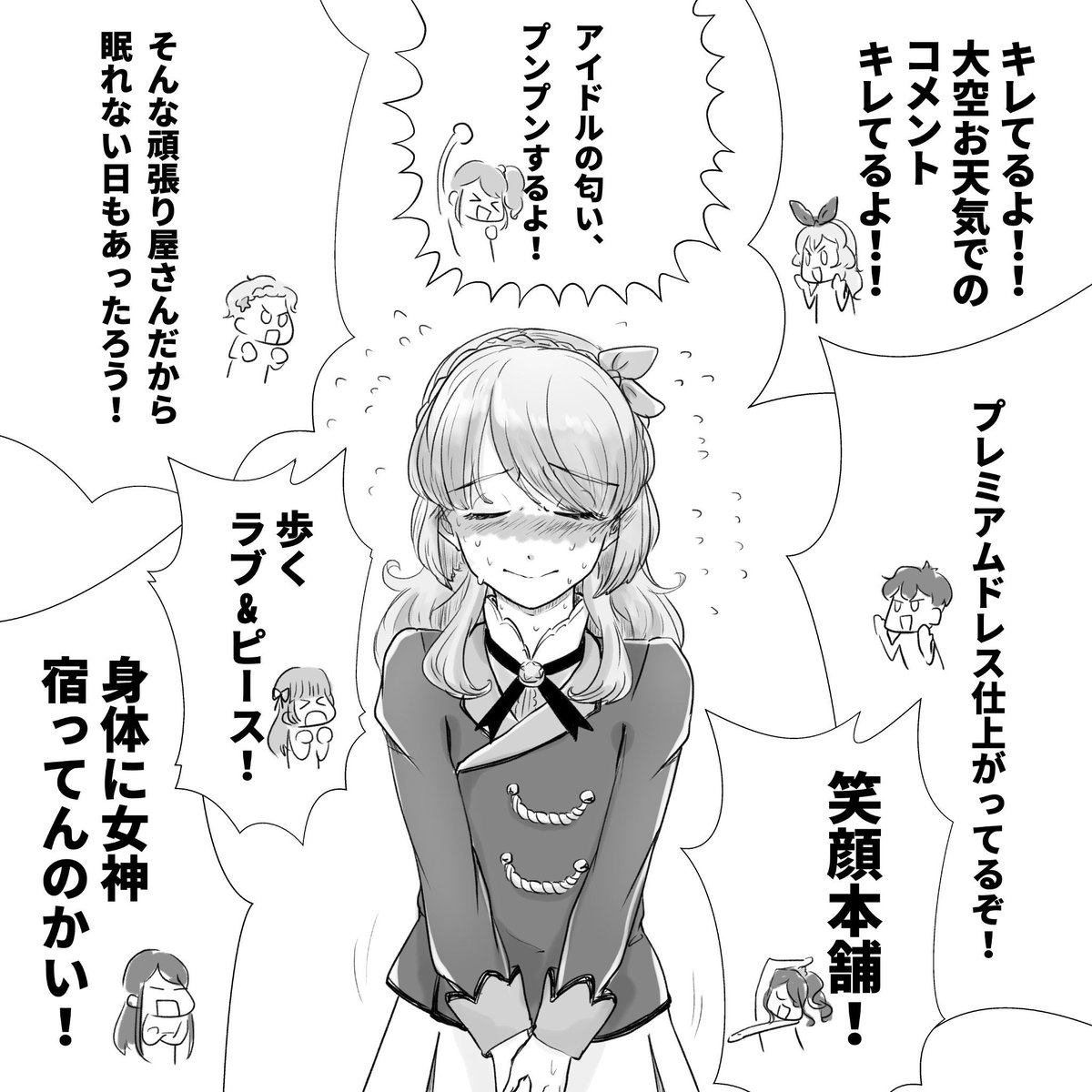 モンスターキャットは最高のドレスなんだな 今と昔に描いたやつ きまぐれくんのイラスト