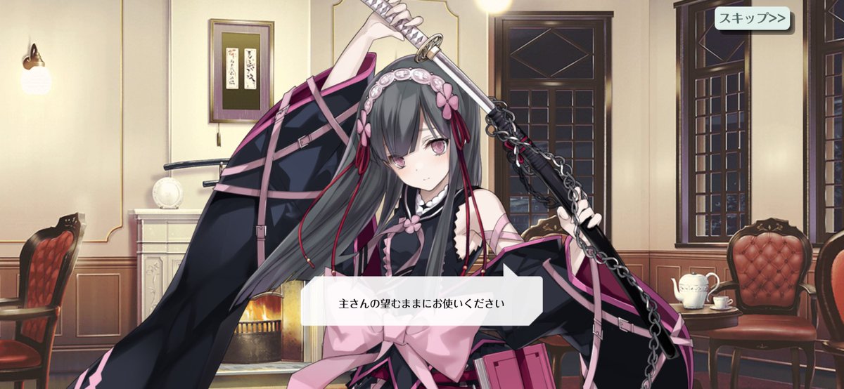 公式 天華百剣 斬 隊長さんっ 今夜もはじまりました ざんなま rtチャレンジのお時間です 今日も楽しく新情報をお届けしますっ ぜひご一緒に番組を見ながらrtで応援くださいねっ T Co Oan1mafik5 天華百剣