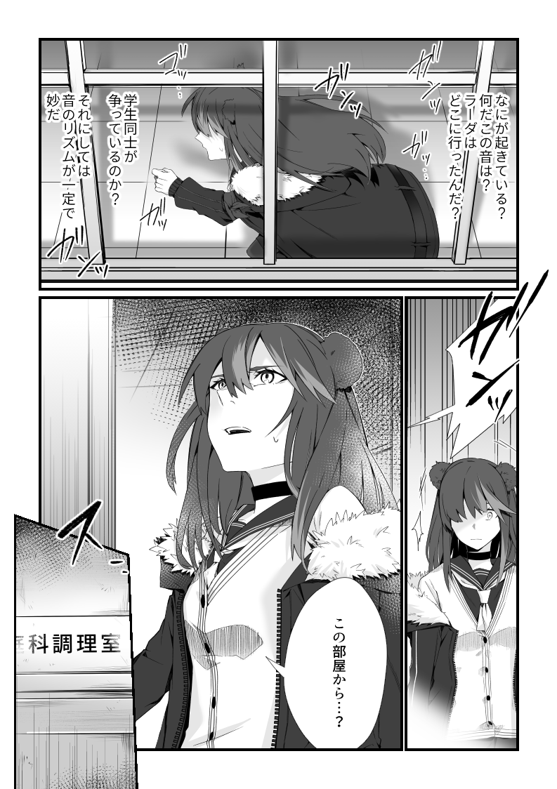 (2/3) 
