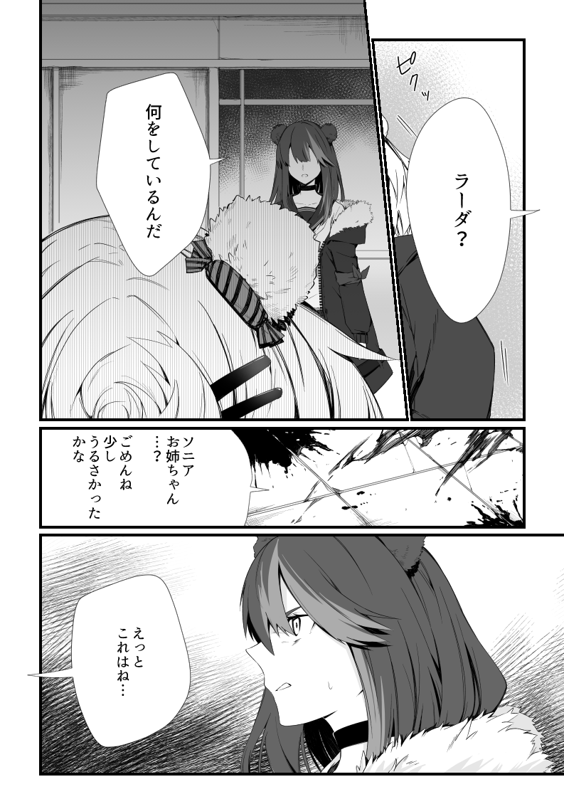 (2/3) 