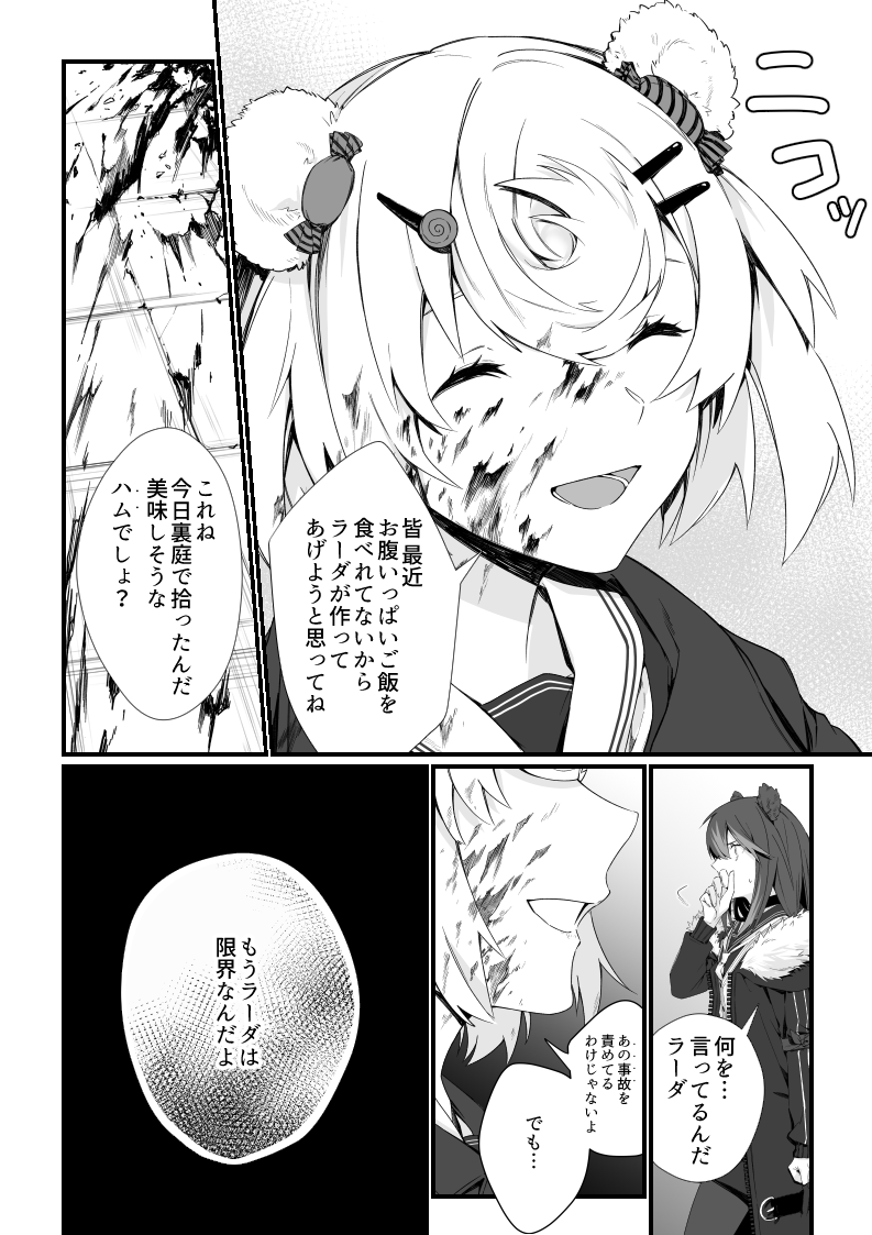 (2/3) 