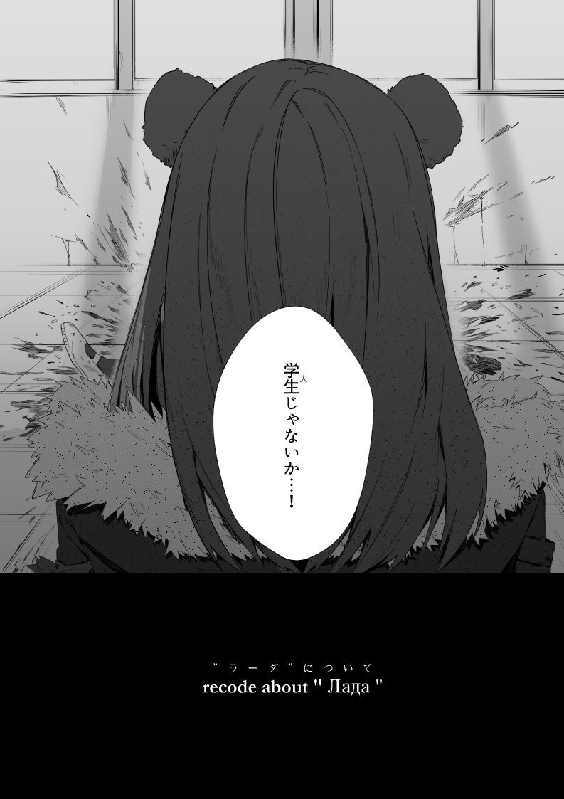 (3/3) 