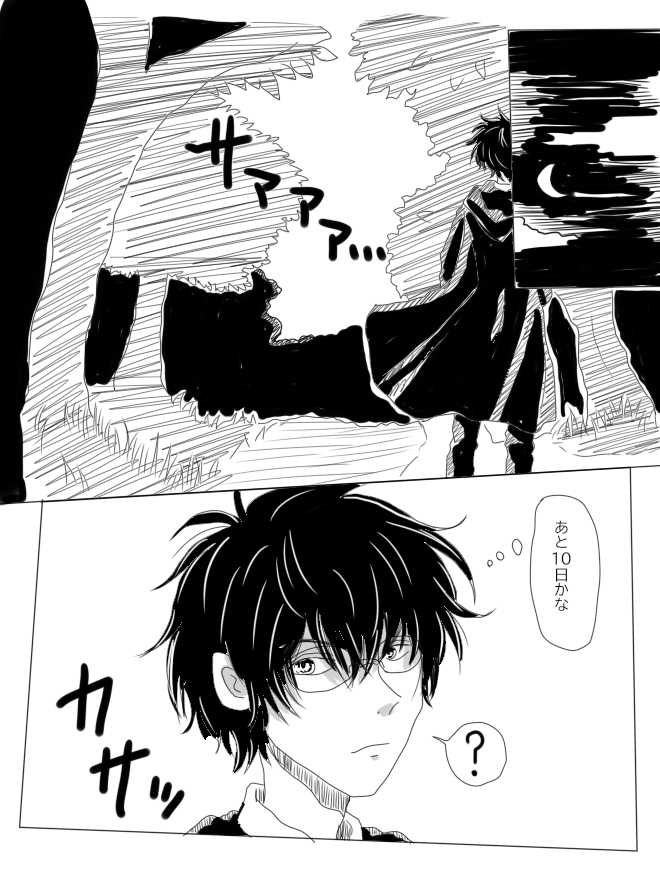 توییتر Shima723 در توییتر 学生時代の落書きをデジタル再生 ジェスネです ハリポタ ハリーポッター Harrypotter 親世代 ハリポタ好きさんと繋がりたい ジェームズ ポッター セブルス スネイプ 絵描きさんと繋がりたい イラスト好きな人と繋がりたい توییتر Shima723 در توییتر 学生時代の落書きをデジタル再生 ジェスネです ハリポタ ハリーポッター Harrypotter 親世代 ハリポタ好きさんと繋がりたい ジェームズ ポッター セブルス スネイプ 絵描きさんと繋がりたい イラスト好きな人と繋がりたい