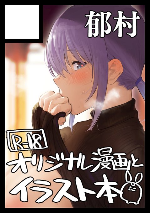 #C99 どうなるかわからんが申し込みましたよ 