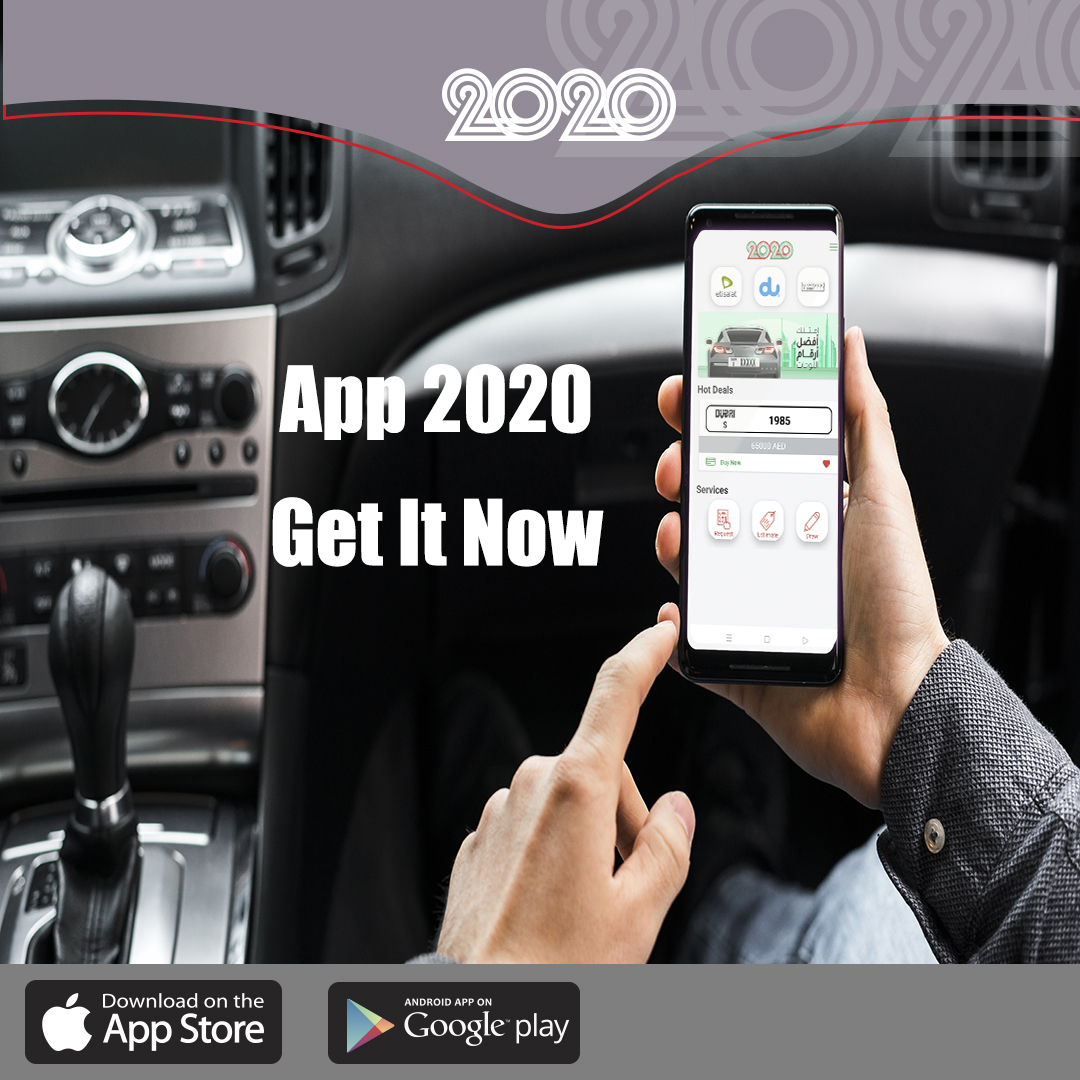 2020numbers's tweet photo. حمل الآن تطبيق 2020 وتمتع بعالم من التميز بين يديك، اختر أرقامك المميزة للوحات السيارات أو الهواتف المحمولة لك ولكل العائلة والأصدقاء. واشتر online بكل سهولة
https://t.co/sekOZLF2k6
#أرقام_دبي 
#أرقام_أبوظبي 
#أرقام_عجمان 
#أرقام_الفجيرة 
#أرقام_رأس_الخيمة 
#أرقام_أم_القيوين https://t.co/UtP2fVWfrb