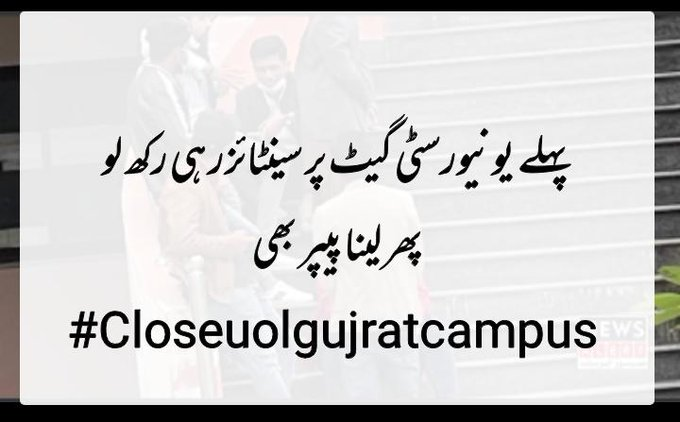 shafique999999's tweet photo. Our lives are in danger!
@unibandkro

 #closeUolgujratcampus
@DrMuradPTI

@Shafqat_Mahmood https://t.co/mvRmtT8Zv2