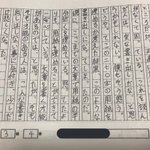 学年に一人はいるのでは？卒業文集で書くことがなくなったときの必殺技!