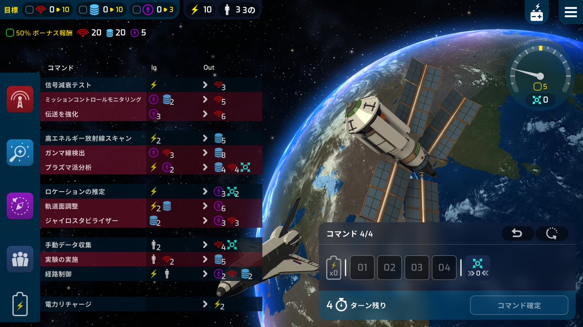 ふぉる絵 Mars Horizon はゲーム 内経済エンジンがプレイヤーに史実を再現させようと働くので 結果 クリアすると史実どおりの宇宙開拓 史を堪能できる まさに 十分にリアルなシミュレーターはドキュメンタリー作品になる ってゲームでした ふぉる絵 Mars Horizon はゲーム 内経済エンジンがプレイヤーに史実を再現させようと働くので 結果 クリアすると史実どおりの宇宙開拓 史を堪能できる まさに 十分にリアルなシミュレーターはドキュメンタリー作品になる ってゲームでした