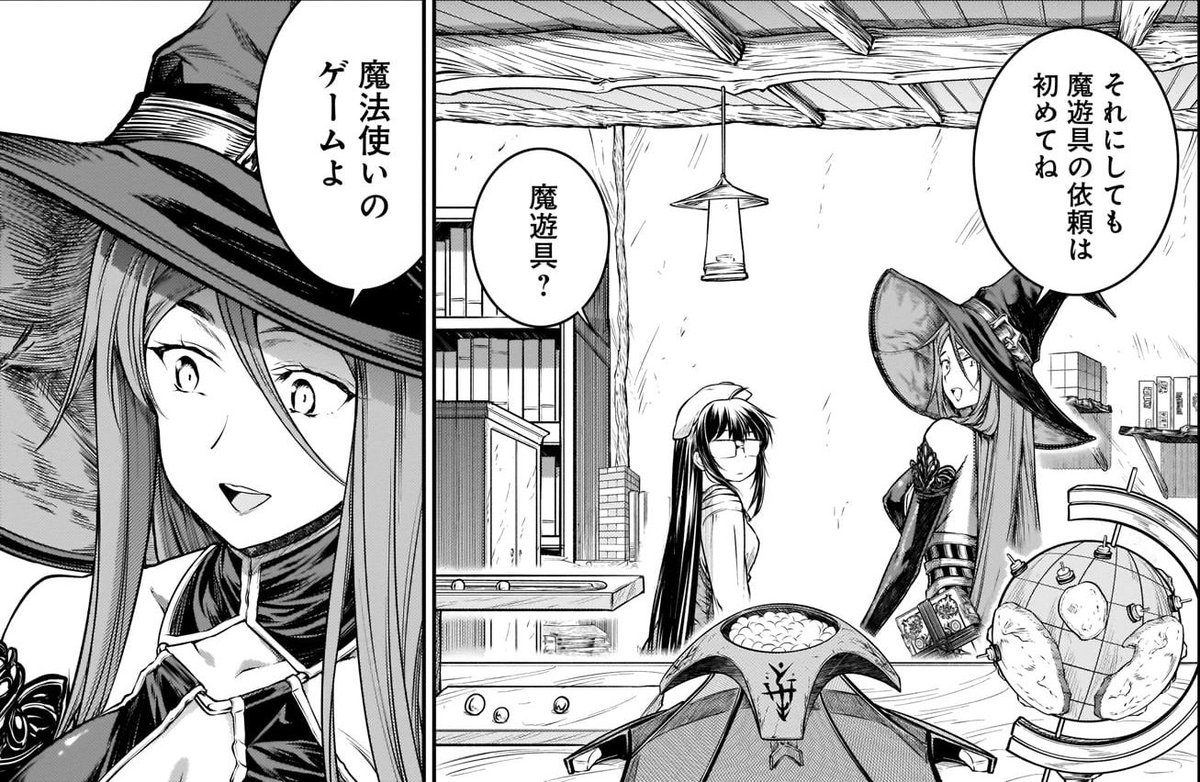 【宣伝】
twitter連載のおしらせです。今月の更新は29日19時!

19時:魔法使いの印刷所( @awpoffice )
19時10分:アエカナル( @aekanar )
19時20分:SAOP冥き夕闇のスケルツォ( @saopcomic )

なお最新話以外も各アカウントで全話読めます! 
