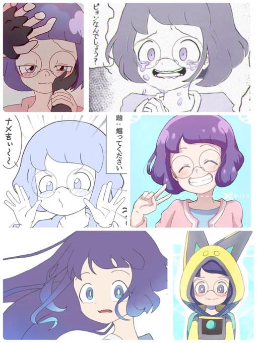 イナホちゃん 好きな表情集 