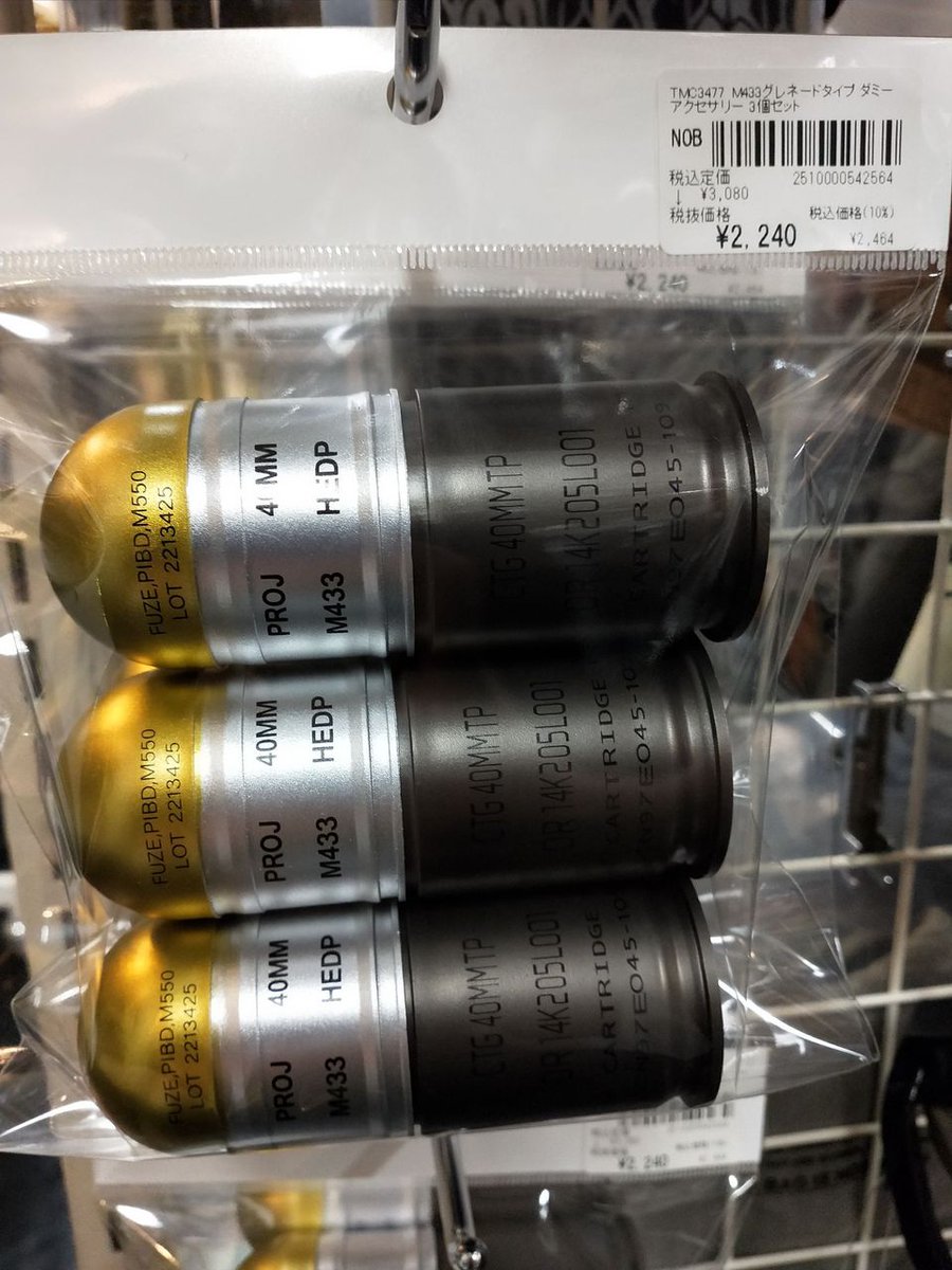 firstameyoko's tweet photo. 【TMC3477 M433グレネードタイプ ダミーアクセサリー 3個セット】
カッコよいの入ってきました!
装備なんか寂しいなぁ~🤔💦という方や
インテリアにもオススメです✨
#M433 #グレネード #ダミー #アクセサリー #アメ横 #インテリア #ミリタリー #サバゲー #ワンポイント #BDU #銃弾 https://t.co/cvf4dHldwD