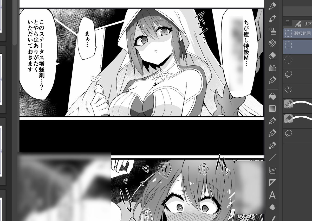 なにがとは言わないが、これは変態ストライカーに愛想を尽かす一歩手前のビナッ 