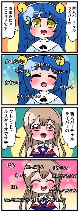 #絵こころ #フレン見て 