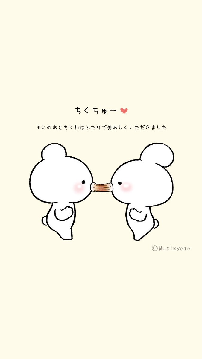 カップルあるある Hashtag On Twitter