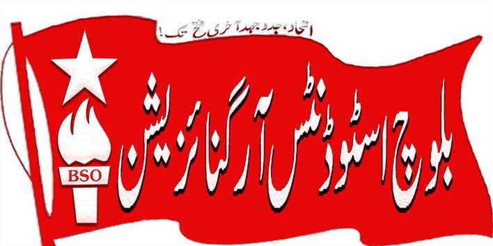 MirKabeerNP's tweet photo. #BSO وہ مشعل ہے جس سے بلوچ نوجوانوں نے پورے بلوچ وطن میں قومی جدوجہد کے چراغ روشن کیے اور گزشتہ 53 سالوں سے طلبہ میں سیاسی و فکری شعور اجاگر کررہی ہے جس سے بلوچ تحریک کو ہر سطح پر قیادت، کیڈر اور نظریاتی کارکن ملے ہیں۔ آج کا دن تجدید عہد کا دن ہے کہ 'اتحاد جدوجہد آخری فتح تک'! https://t.co/vAiu304S27