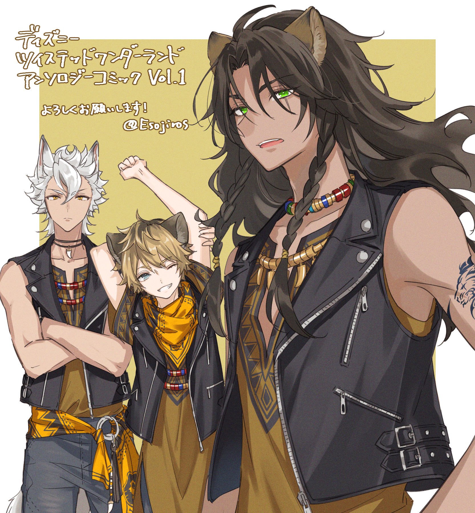 雨壱絵穹 新連載準備中 告知 明日11月27日発売のツイステアンソロジーにイラストで参加させていただきました 表紙めちゃかわいい よろしくお願いいたします このイラストは個人的なファンアートです ツイステ 雨壱絵穹 新連載準備中 告知 明日11月27日発売のツイステアンソロジーにイラストで参加させていただきました 表紙めちゃかわいい よろしくお願いいたします このイラストは個人的なファンアートです ツイステ