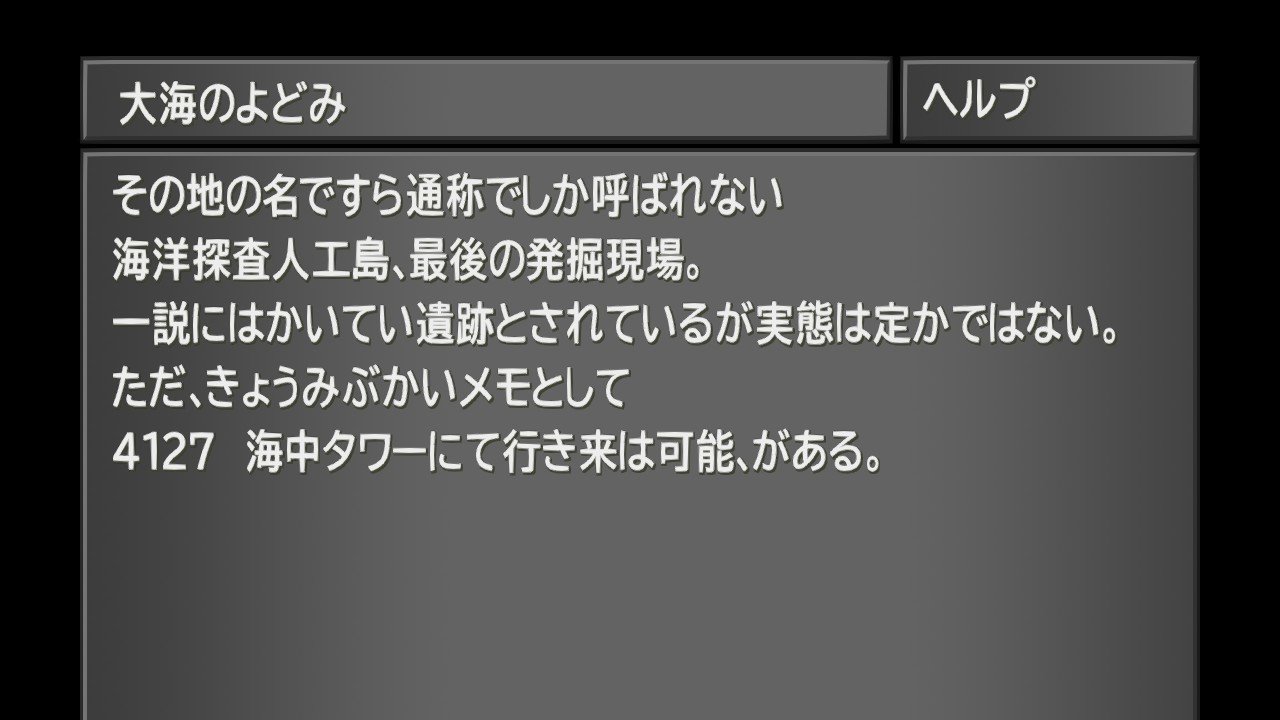 Ff8 攻略 Gf 組み合わせ Ff8 攻略 Gf 組み合わせ