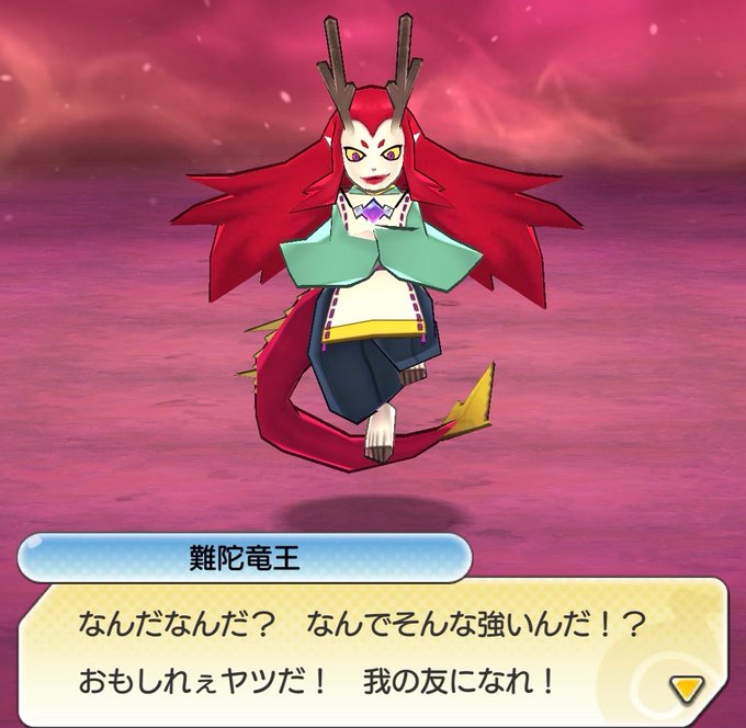 難陀竜王のtwitterイラスト検索結果 難陀竜王のtwitterイラスト検索結果