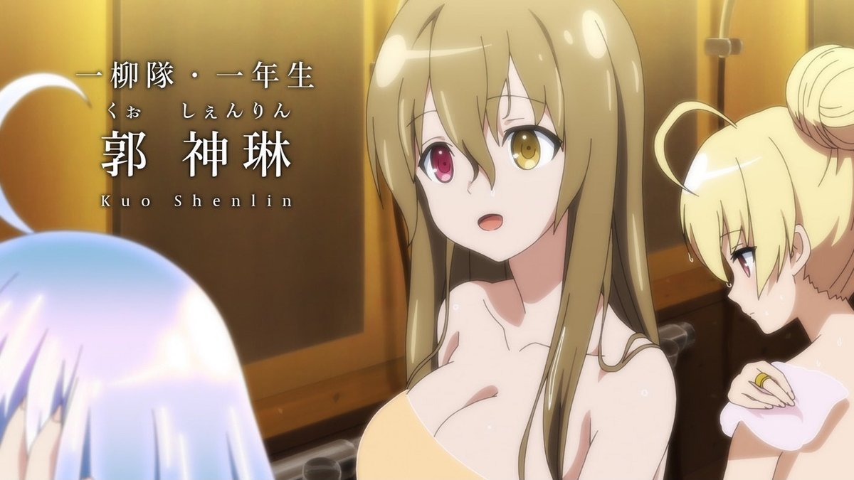 髪下ろしたしぇんりんちゃんやゆーじあちゃんの大きいタオル入浴おっぱい素晴らしいですね
EDのオフショルダー衣装も良かったです
おっぱい大きい女の子のうっかりおっぱいの谷間が見えそうな肩周りざっくり空いたオフショルダー衣装も良いです
なんだかバトル作画良かったですね
#アサルトリリィ競技