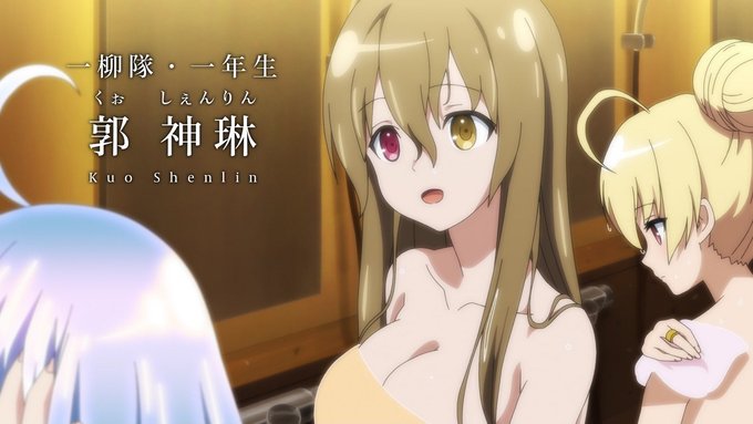 髪下ろしたしぇんりんちゃんやゆーじあちゃんの大きいタオル入浴おっぱい素晴らしいですねEDのオフショルダー衣装も良かったですおっぱい大きい女の子のうっかりおっぱいの谷間が見えそうな肩周りざっくり空いたオフショルダー衣装も良いですなんだかバトル作画良かったですね#アサルトリリィ競技 