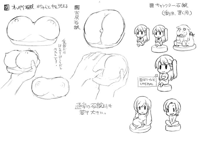 昨日印刷所の人と話してた時に「え～!そんなグッズも作れるの?」とノリノリで話してた時に描いてたやつです。

「ベストです」じゃねえよ。 