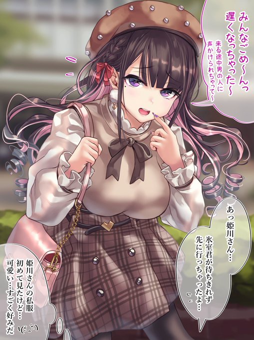 オタクくんとギャルが恋をする話
77日目続き 好感度💜-95%
#オギャ恋 