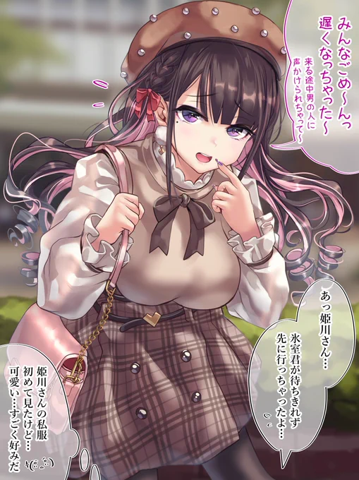 オタクくんとギャルが恋をする話
77日目続き 好感度?-95%
#オギャ恋 