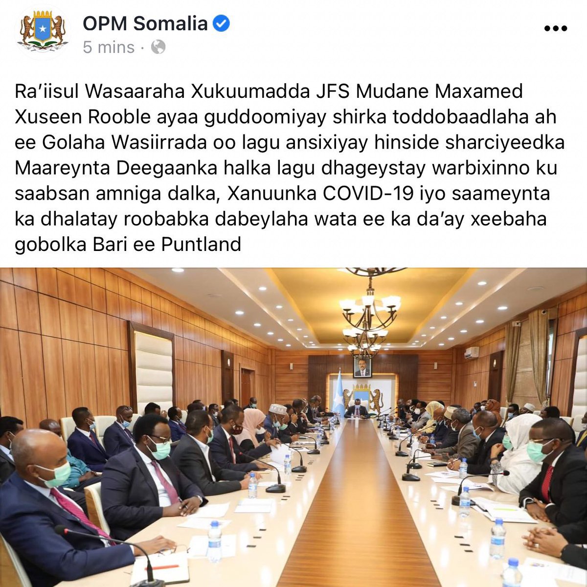 Today the Cabinet approved Environmental Management Act.
this is another legislation to preserve and protect the Environment.

Willingness, Collaboration and Commitment leads to success. Congratulations to All @DECC_Somalia Team. #BetterEnvironment #BetterLive.