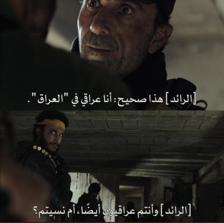 zcrris's tweet photo. حمس الذيول بقصفه مرتبة.. 

#الموصل https://t.co/rICMGWE5sA
