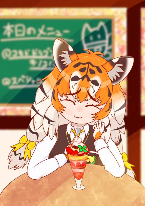 アムールトラのtwitterイラスト検索結果 アムールトラのtwitterイラスト検索結果