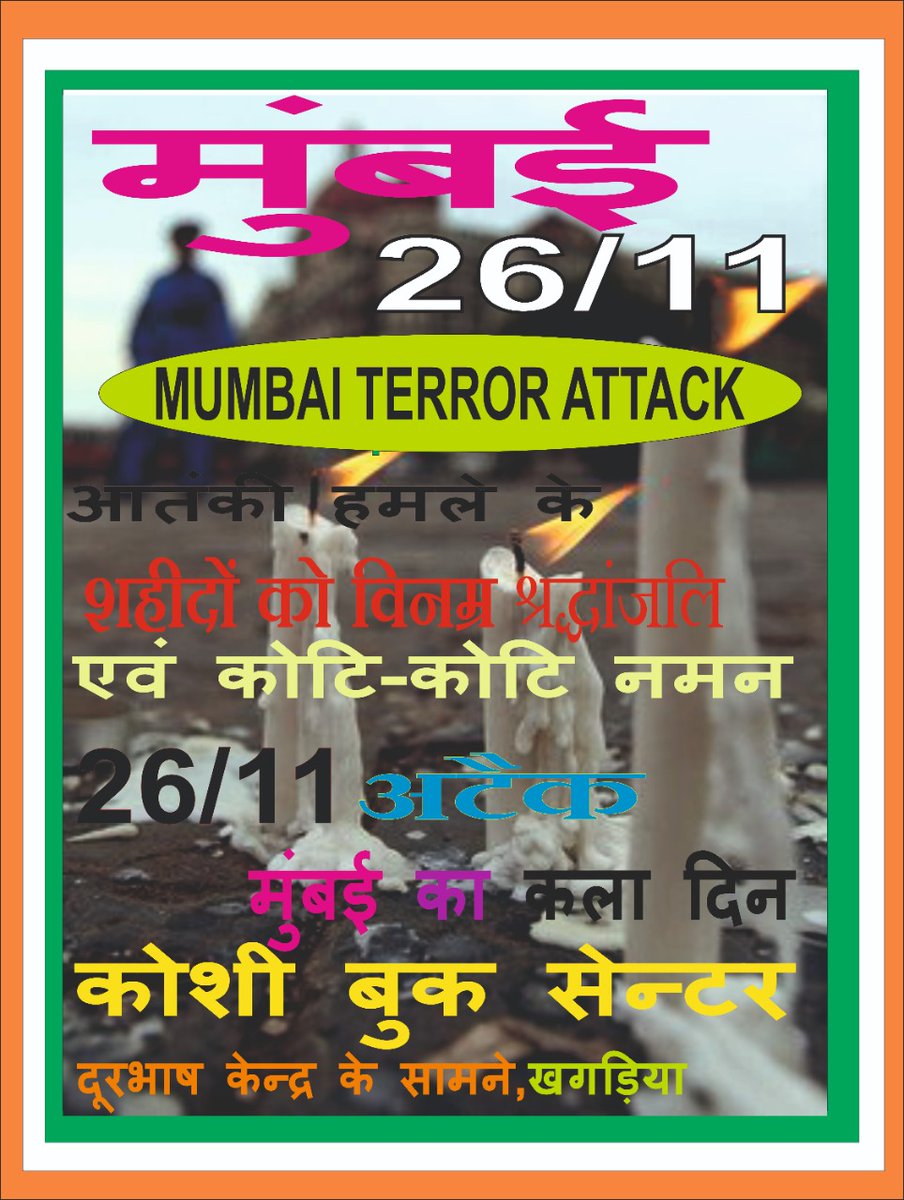 kbc_kgg's tweet photo. #MumbaiTerrorAttack #MumbaiAttack #MumbaiTerrorAttacks #MumbaiCity #MumbaiDiaries2611onPrime 
#AttackOfTheTweets #Attack2611
#MumbaiAttack2611 #Mumbai2611 https://t.co/k4pAt33lna