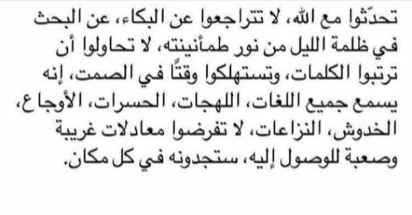 معلمة. tweet media