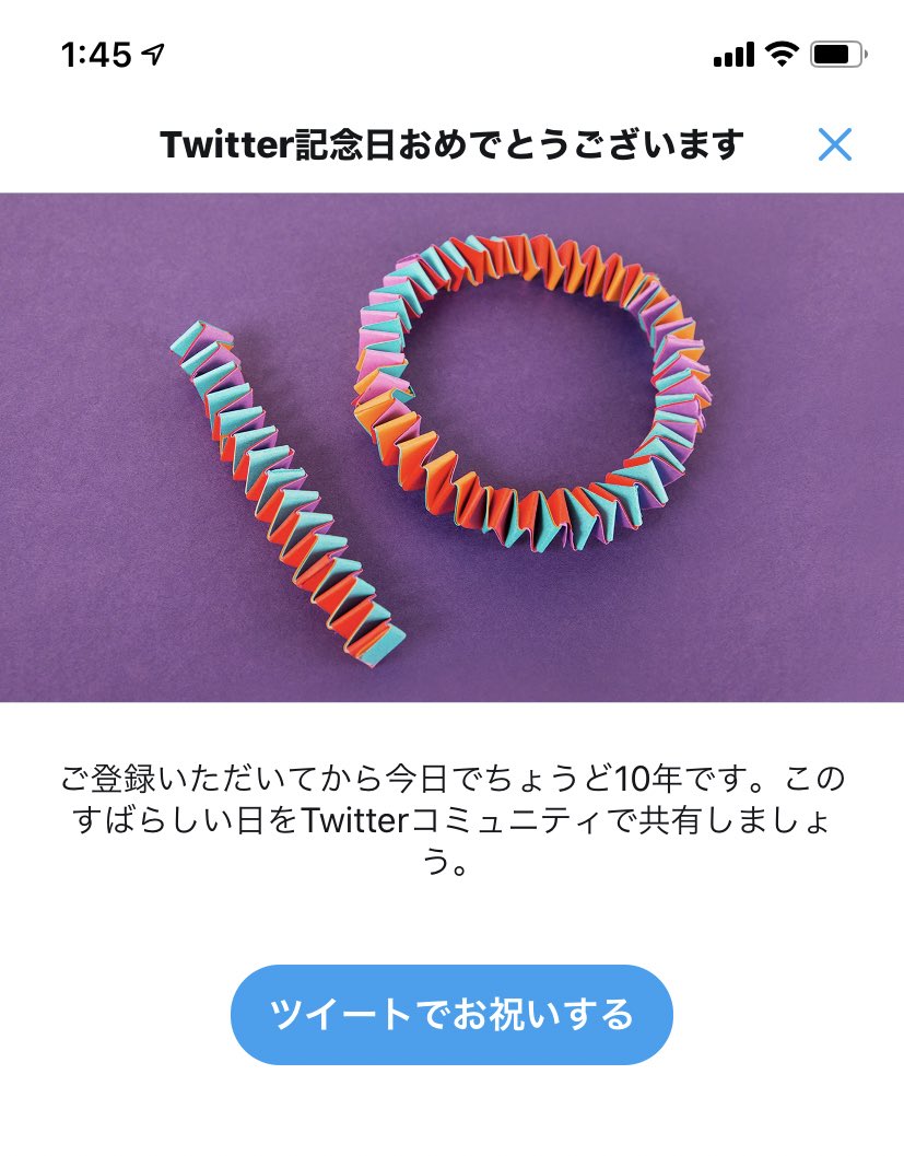 Tikuwakibun の画像 動画一覧 Whotwi グラフィカルtwitter分析
