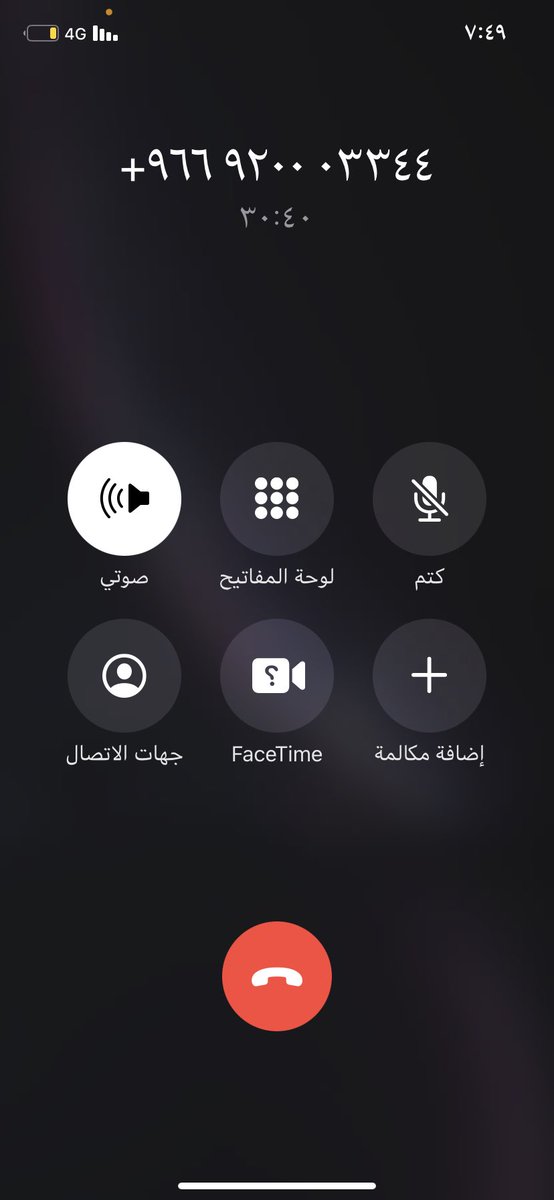 _khaled__alanzi's tweet photo. @AlRajhiBankCare متى ناوين تردون هنا وهناك؟؟ https://t.co/jWRLqHmYiu