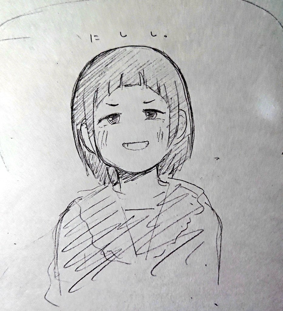 こういう笑い方が性癖
20日目
#岡崎泰葉と日めくり153 