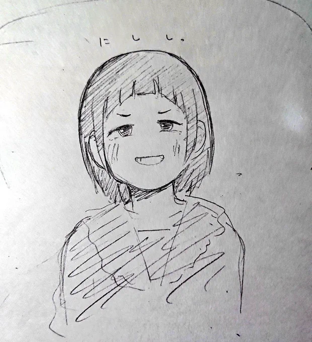 こういう笑い方が性癖
20日目
#岡崎泰葉と日めくり153 
