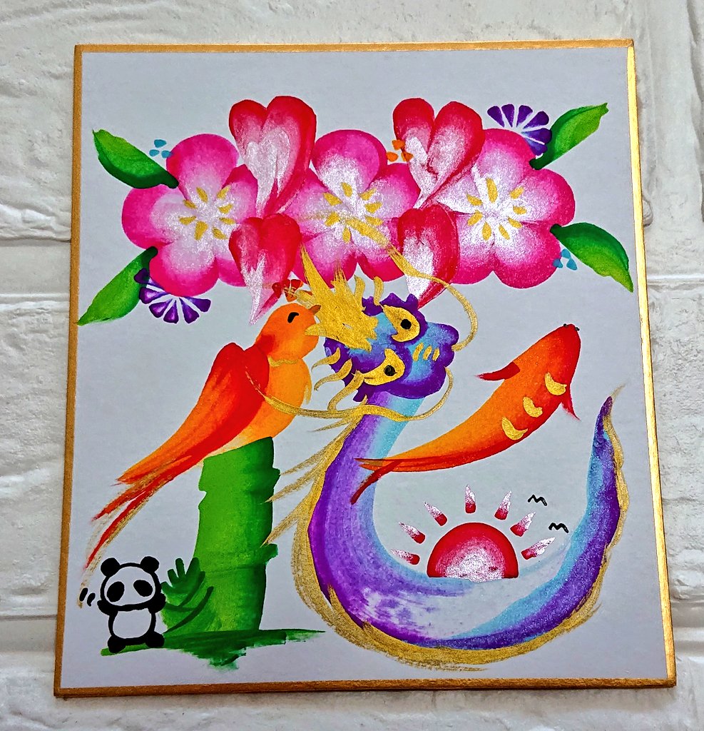 開運花文字 Twitter Search Twitter