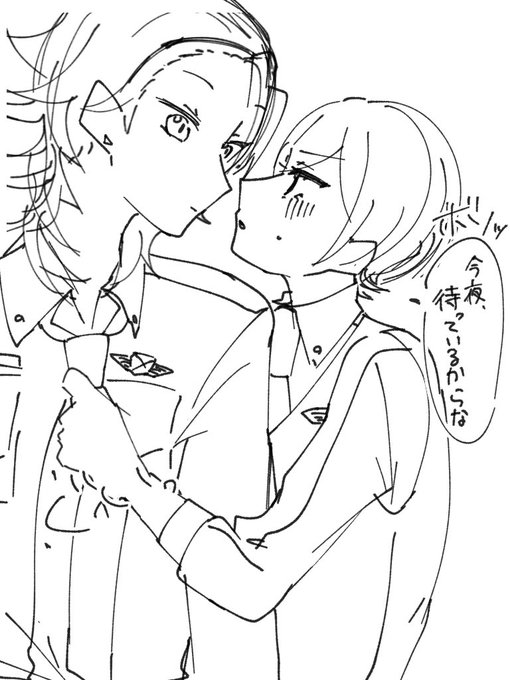 ガスマリらくがき 