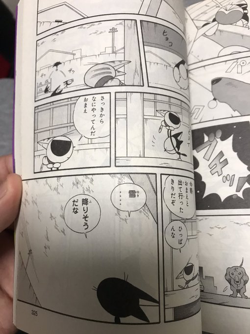 รายการทว 横内なおき ให แท กแฮช サイボーグクロちゃん 2 ว เคราะห ทว ตเตอร กราฟ ก Whotwi