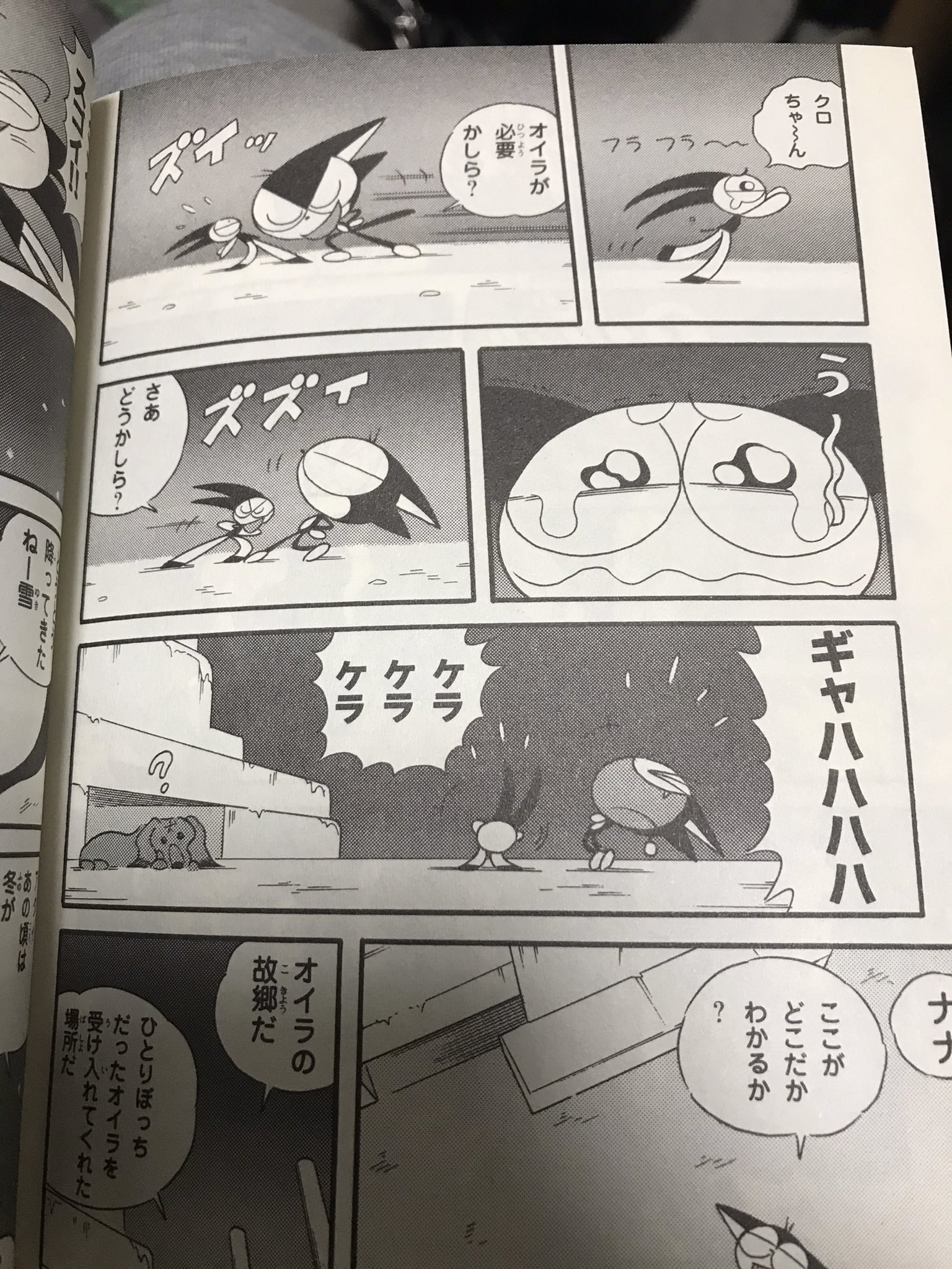 Twitter 上的 猫荷大判 一日一絵 結構みんなと同じモノになってしまうから これをチョイス なんだかんだナナの事心配になっちゃうクロに焦点あてて ラストはカップル組で締め 今でも大好き お前らの好きな最終回晒せ サイボーグクロちゃん T Co